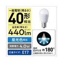 LED小型電球　E17　広配光40形　昼光色