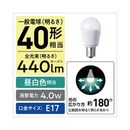 LED小型電球　E17　広配光40形　昼白色