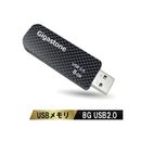 スライド式USBメモリ8GBUSB2.0