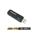 スライド式USBメモリ16GBUSB3.0