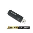 スライド式USBメモリ32GBUSB3.0