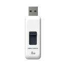 スライド式USBメモリ　8GB　ホワイト