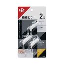 穴の目立たないピンフック　ホワイト