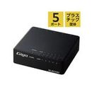 5ポート　スイッチングハブ　EHC-G05PA4-B