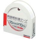 両面紙粘着テープ25mm×10m　カッター付き　T-225