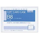 ソフトカードケース　B8　軟質塩ビ　クケ-58
