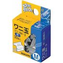 ワニ玉　中　30個入　とじ枚数40枚　クリ-84-3