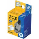 ワニ玉　中　50個入　とじ枚数40枚　クリ-84-5