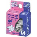 ワニ玉　小　50個入　とじ枚数15枚　クリ-85-5