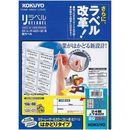 リラベル　はかどりタイプ　24面上下余白付100枚　LBP-E80366