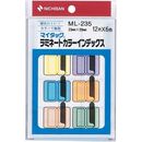 マイタックラベル　ラミネートカラー6色　72片入　ML-235