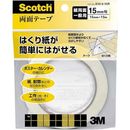 住友スリーエム　スコッチ両面テープ　リフィール15mm×15m　610-3-15R