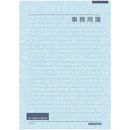 事務用箋　セミB5横罫25行　100枚　ヒ-511