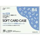 ソフトカードケース(環境対応)軟質B4　クケ-3054
