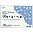 ソフトカードケース(環境対応)軟質A4　クケ-3064