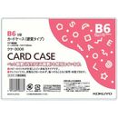 カードケース(環境対応)硬質B6　クケ-3006