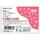 カードケース(環境対応)硬質B8　クケ-3008