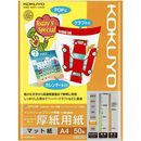 インクジェットプリンタ用紙　SFG　厚紙　片面　A4　50枚入　KJ-M15A4-50