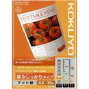 インクジェットプリンタ用紙　SFG　厚みしっかり　A3　30枚入　KJ-M16A3-30