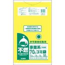 名古屋市　事業系許可業者用ゴミ袋　不燃70L10枚