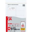 ワープロ用　紙ラベルSANYO用A4　10面20枚　タイ-2167N-W