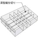 レターケース<UNIFEEL>仕切板　深型縦仕切り　LCD-UNAD2