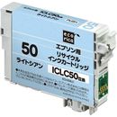 ICLC50互換　エコリカ　リサイクルインク　エプソン　ライトシアン