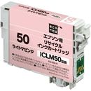 ICLM50互換　エコリカ　リサイクルインク　エプソン　ライトマゼンタ