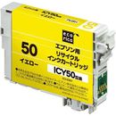 ICY50互換　エコリカ　リサイクルインク　エプソン　イエロー