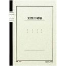 ノート式帳簿　B5　金銭出納帳(科目入)　50枚　チ-15