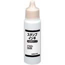 スタンプインク　(水性染料)　黒　IP-540D