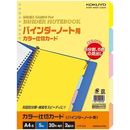 カラー仕切カードA4S　5色5山　シキ-53