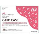 カードケース(環境対応)硬質A3　クケ-3013