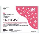 カードケース(環境対応)硬質B4　クケ-3004N