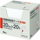 両面紙粘着テープ(お徳用　Eパック)6巻入　T-E220