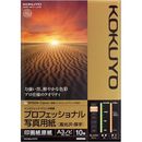 プロフェッショナル写真用紙　高光沢厚手　A3ノビ　10枚　KJ-D10A3B-10