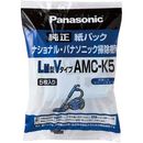 掃除機　紙パック　5枚入　AMC-K5