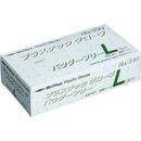 プラスチックグローブNO.380　Lサイズ