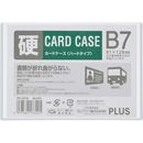 カードケース　ハードタイプ　B7　1枚　PC-217C