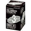タイトルブレーン　インクリボン樹脂用黒文字　3個入　NS-TBR2D-3