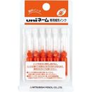 浸透印補充インク　朱　使い切りタイプ　6本入　HUB303