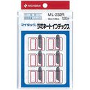 マイタックインデックス　ラミネート付　中　赤120片　ML-232R