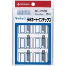マイタックインデックス　ラミネート付　大　青90片　ML-233B
