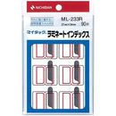 マイタックインデックス　ラミネート付　大　赤90片　ML-233R