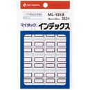 マイタックインデックス小　青1パック(352片入)　ML-131B