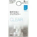 紙めくり<メクリン>S　クリア　5個　メク-20T