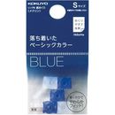 紙めくり<メクリン>S　ネイビー3個　クリア2個　メク-20DB