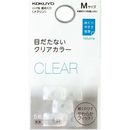 紙めくり<メクリン>M　クリア5個　メク-21T