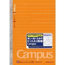 キャンパスノート　A6(ドット罫)　A罫　48枚　ノ-221ATN