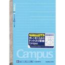 キャンパスノート　A6(ドット罫)　B罫　48枚　ノ-221BTN